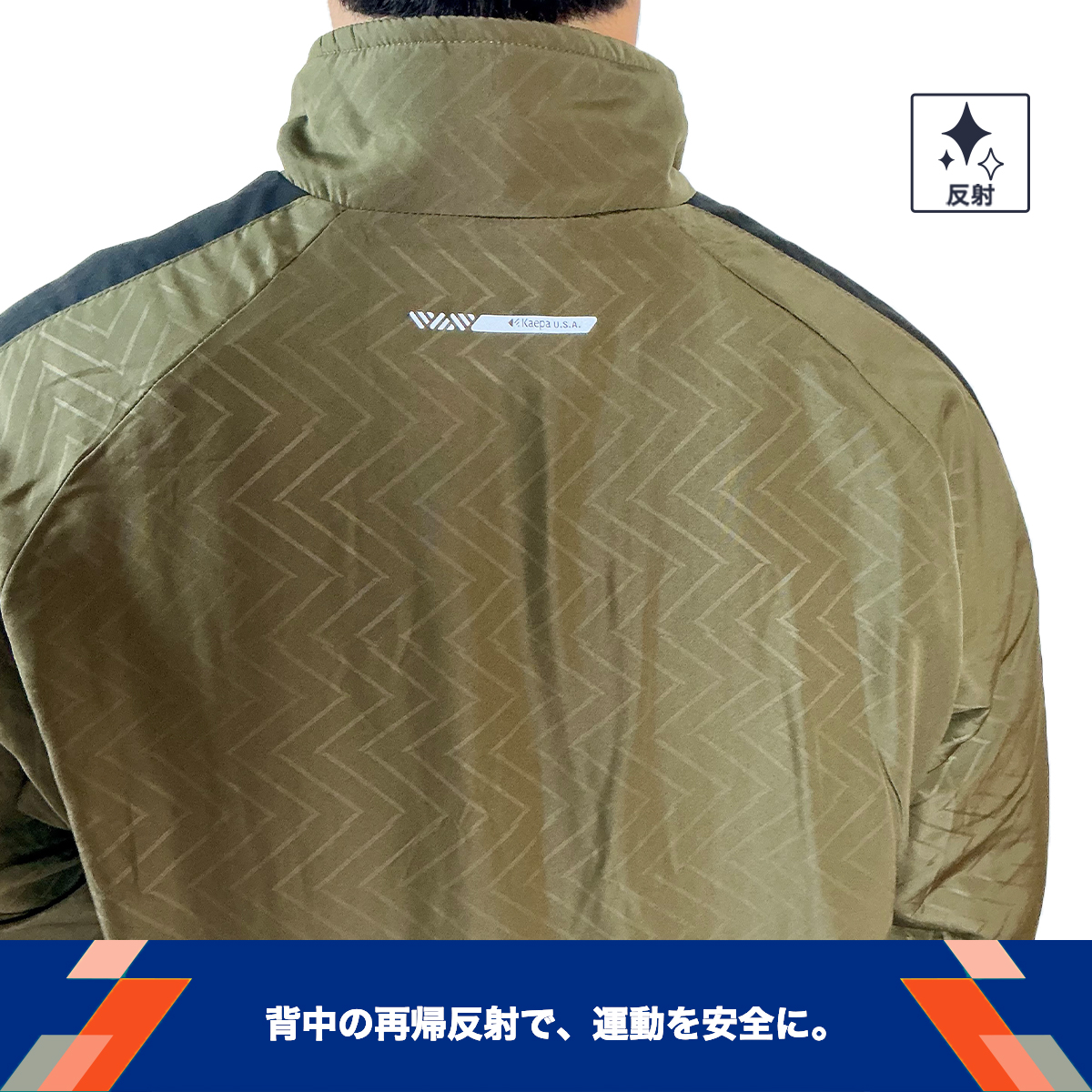 裏フリースウィンドジャケット