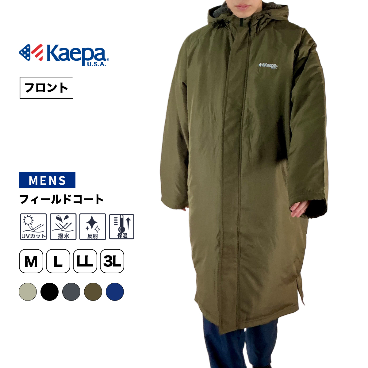 Kaepa（ケイパ） コート アウター メンズ 中綿 KP703307 送料無料 【AP