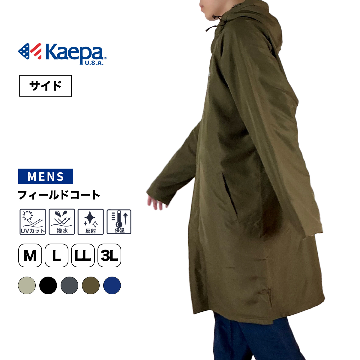 Kaepa（ケイパ） コート アウター メンズ 中綿 KP703307 送料無料 【AP