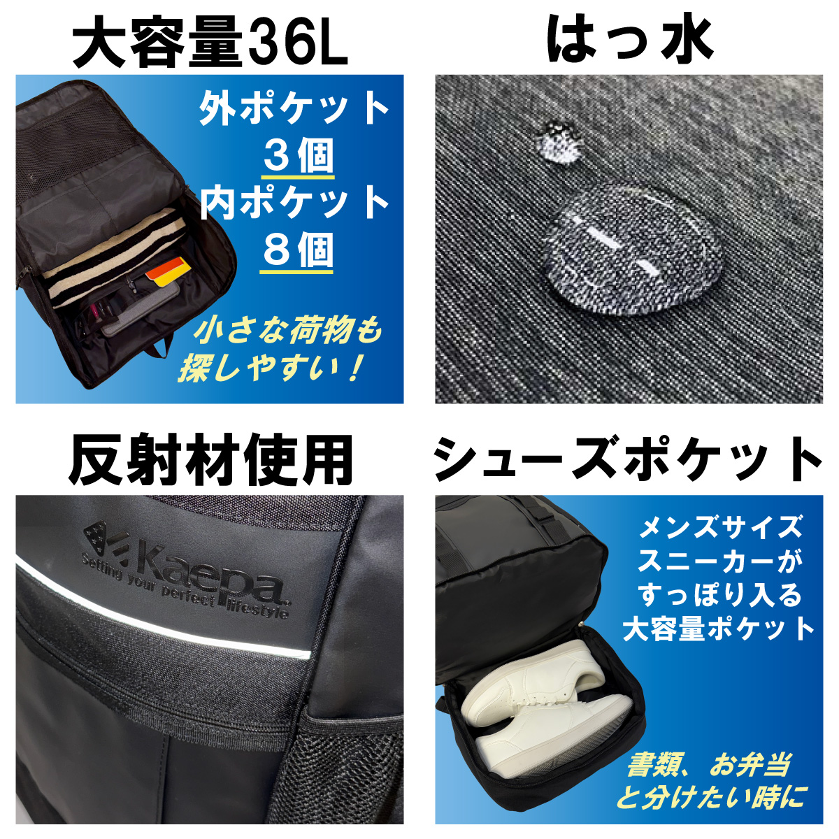 KaepaリュックKPB2500