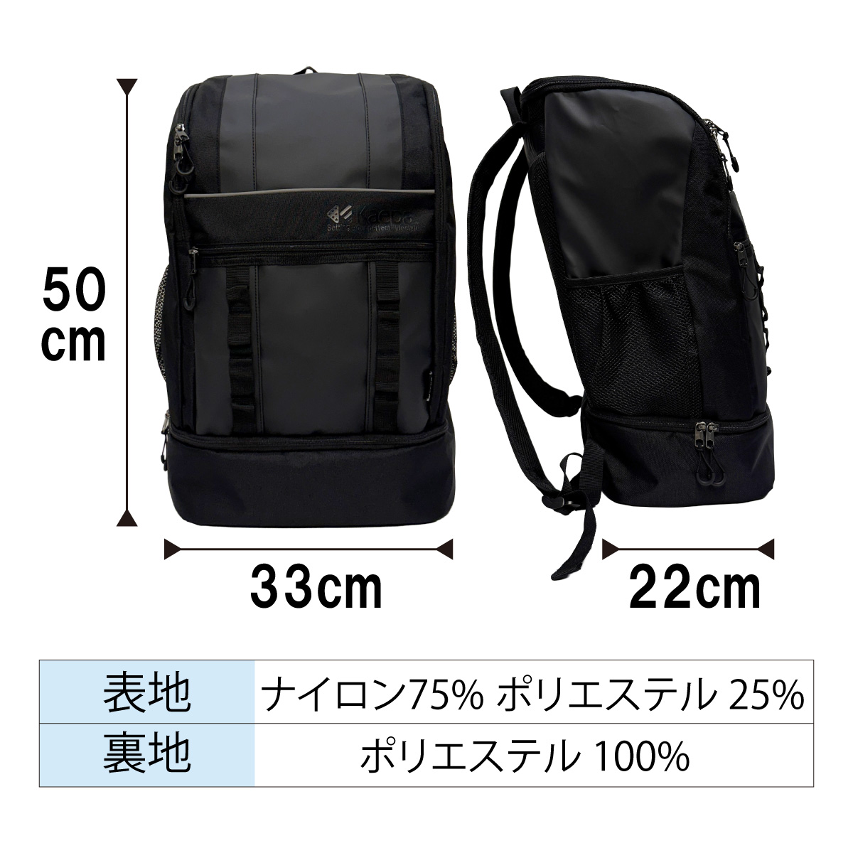 未使用　ケイパ　Kaepa　バックパック　リュック　撥水反射　靴収納　タグ付き 未使用 ケイパ Kaepa バックパック リュック 撥水反射 靴収納