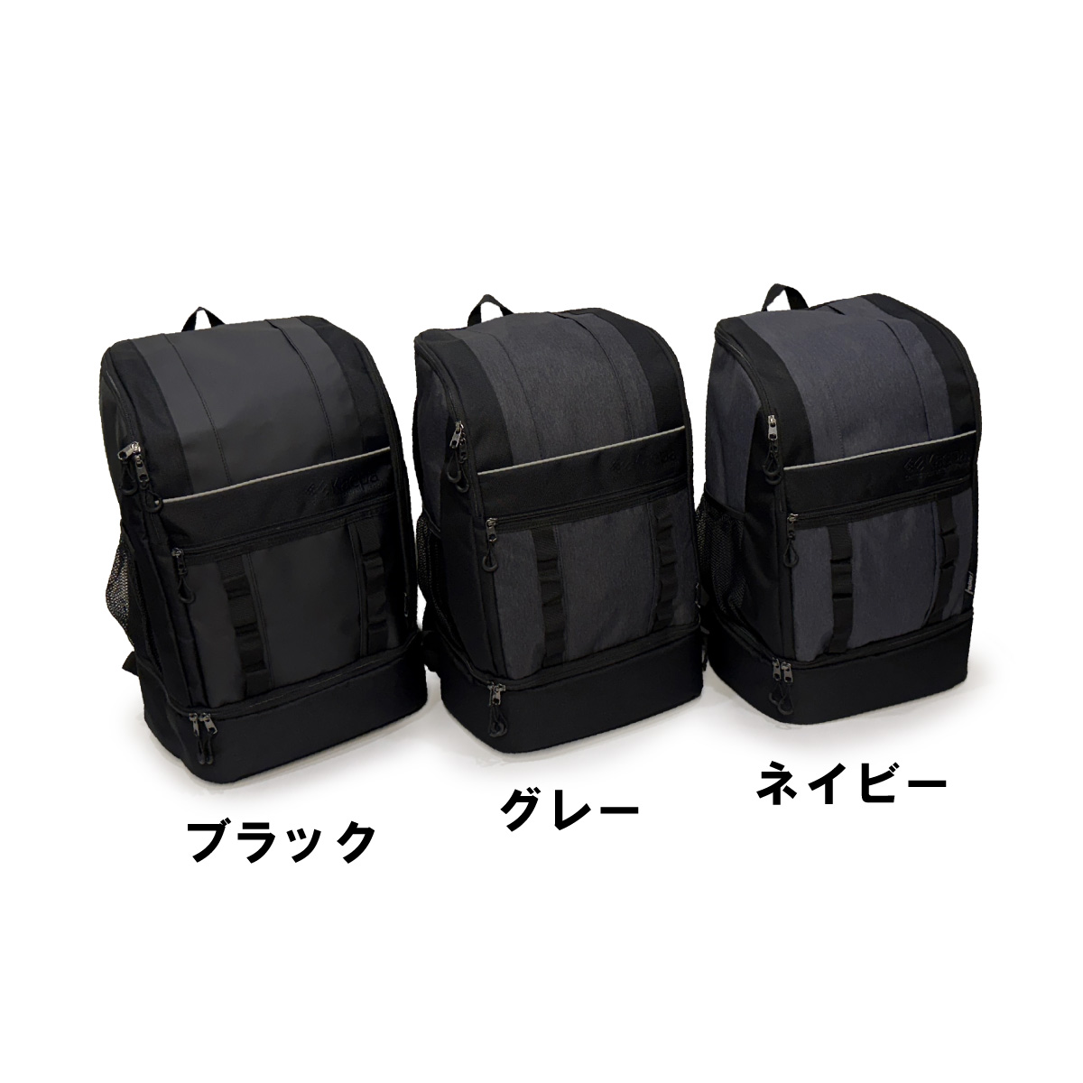 KaepaリュックKPB2500