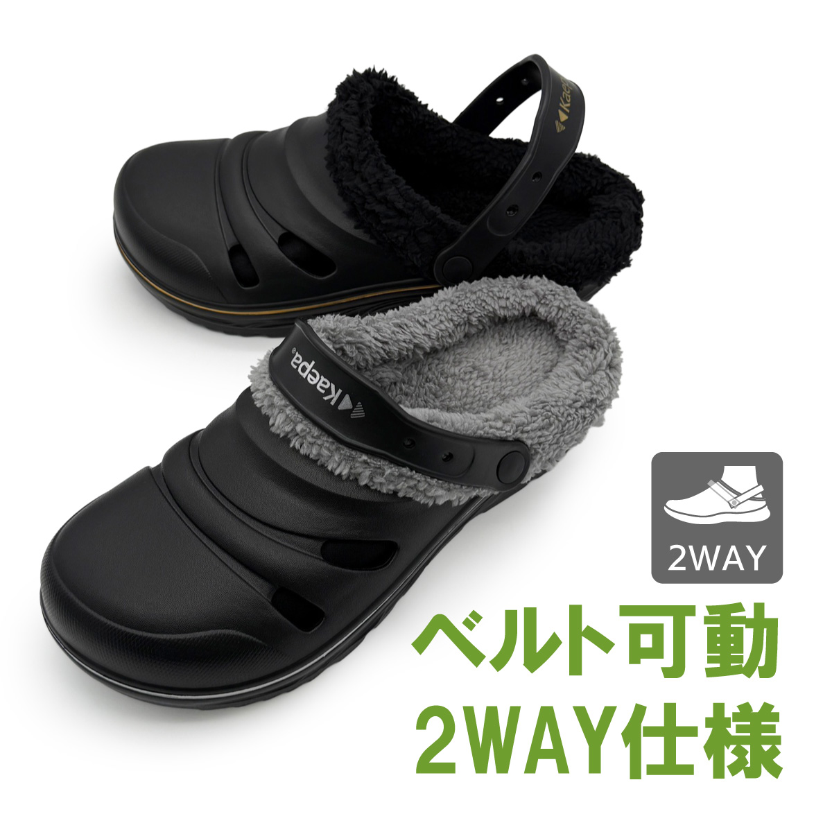 Kaepa（ケイパ） メンズ サンダル クロッグ サボサンダル かかとなし