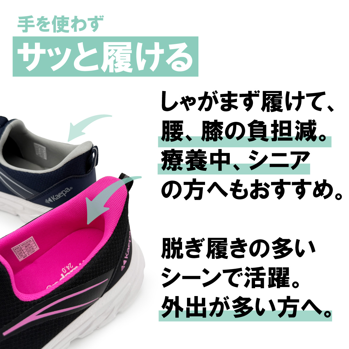 Kaepa（ケイパ） レディース スニーカー ハンズフリー 軽量 ブランド