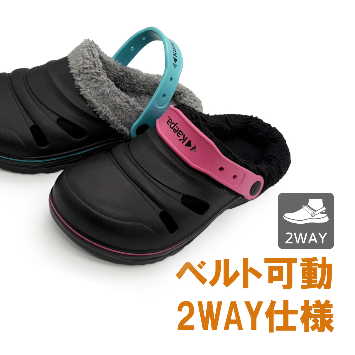 Kaepaタウンサンダル