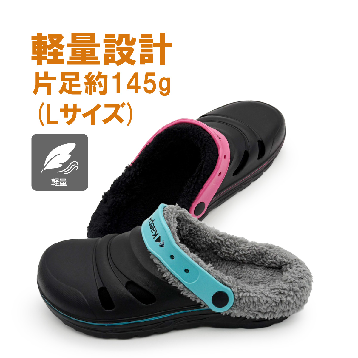 Kaepaタウンサンダル