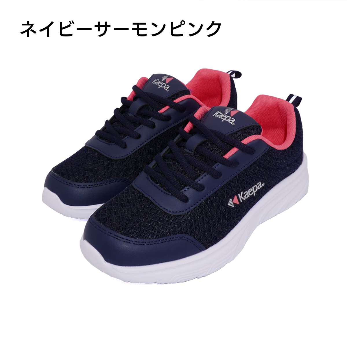 お値下げ kaepa スニーカー 運動靴 sneakers メンズ MENS www