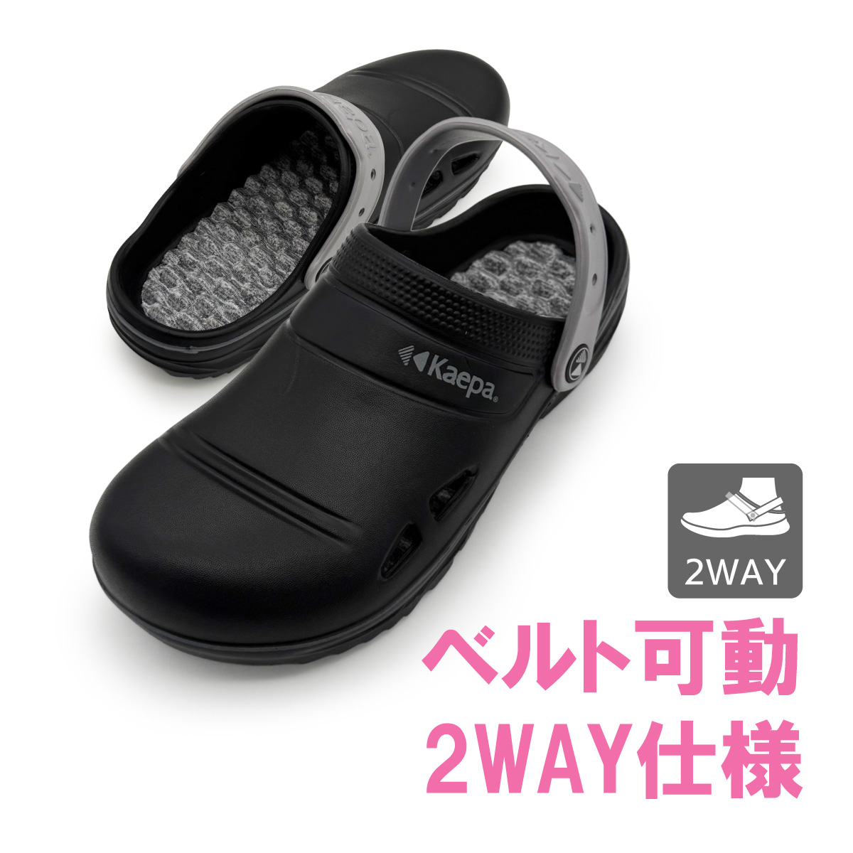 Kaepaタウンサンダル