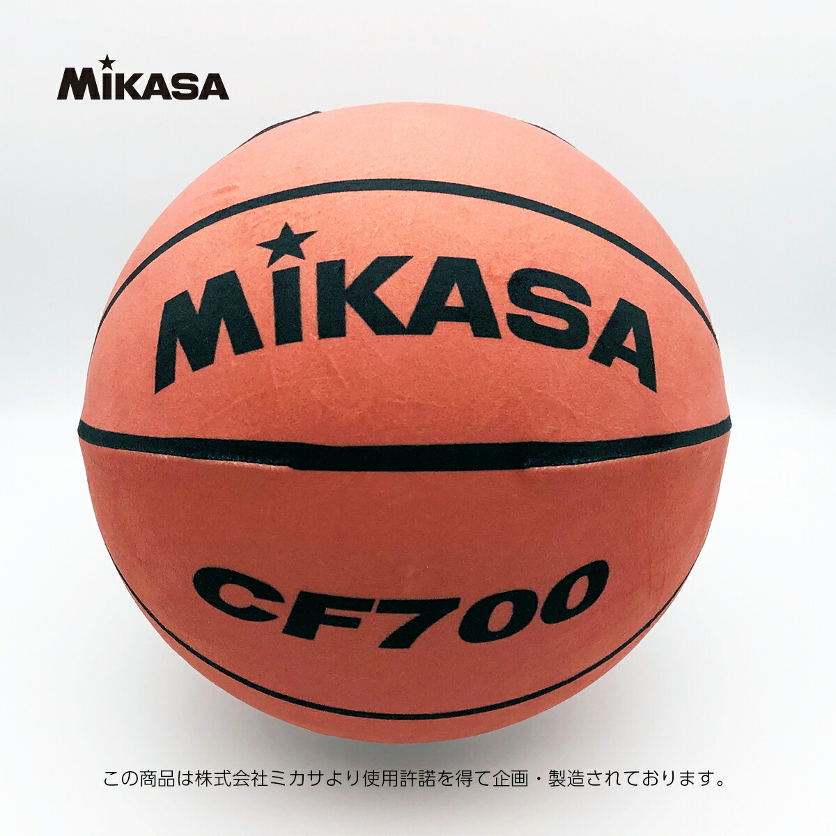 MIKASA ボールクッション サッカー バスケット バレーボール プレゼント ウレタン インテリア 子供部屋 送料無料【AP】