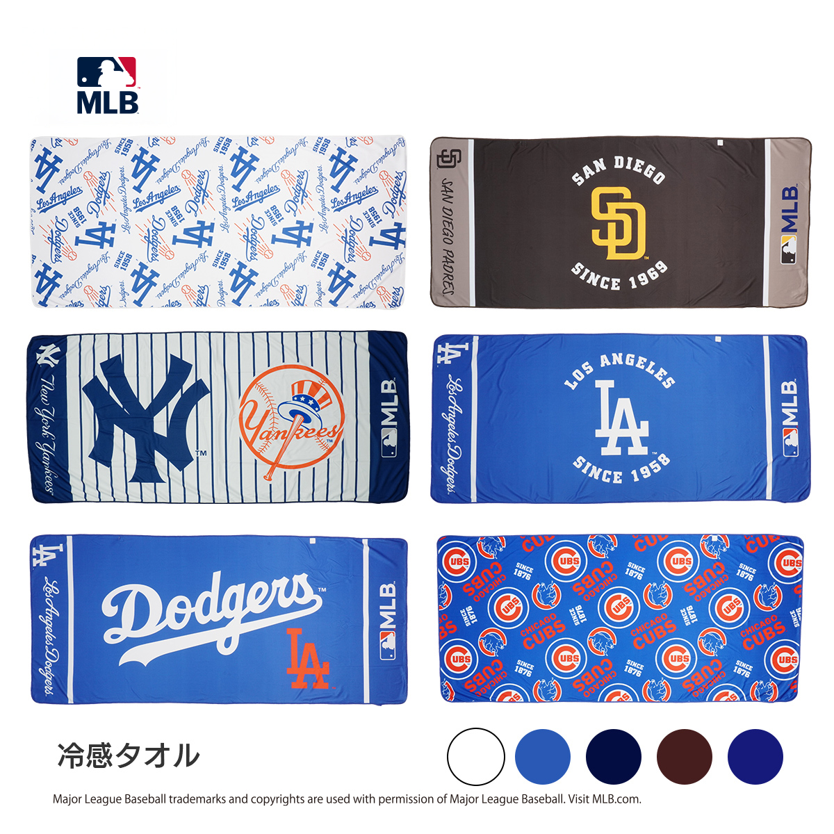 2024 MLBソウルシリーズ 記念タオル - メルカリ