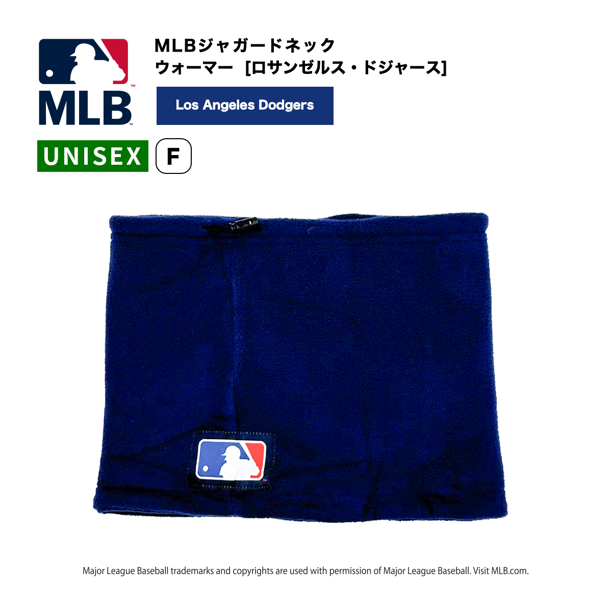 MLBジャガードネックウォーマー