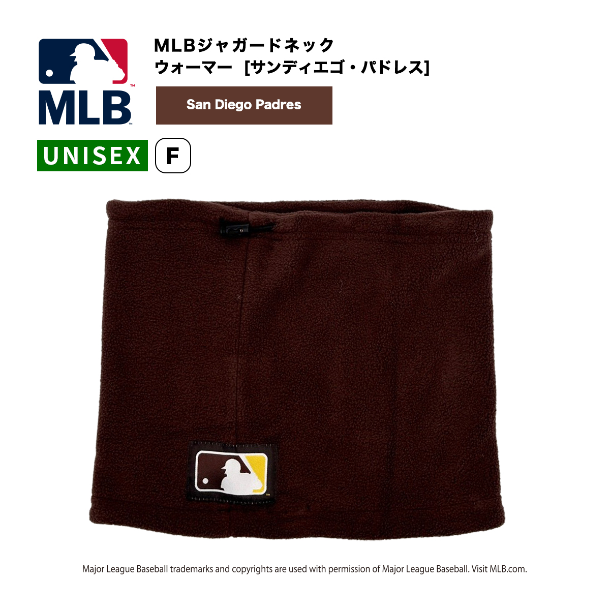 MLBジャガードネックウォーマー