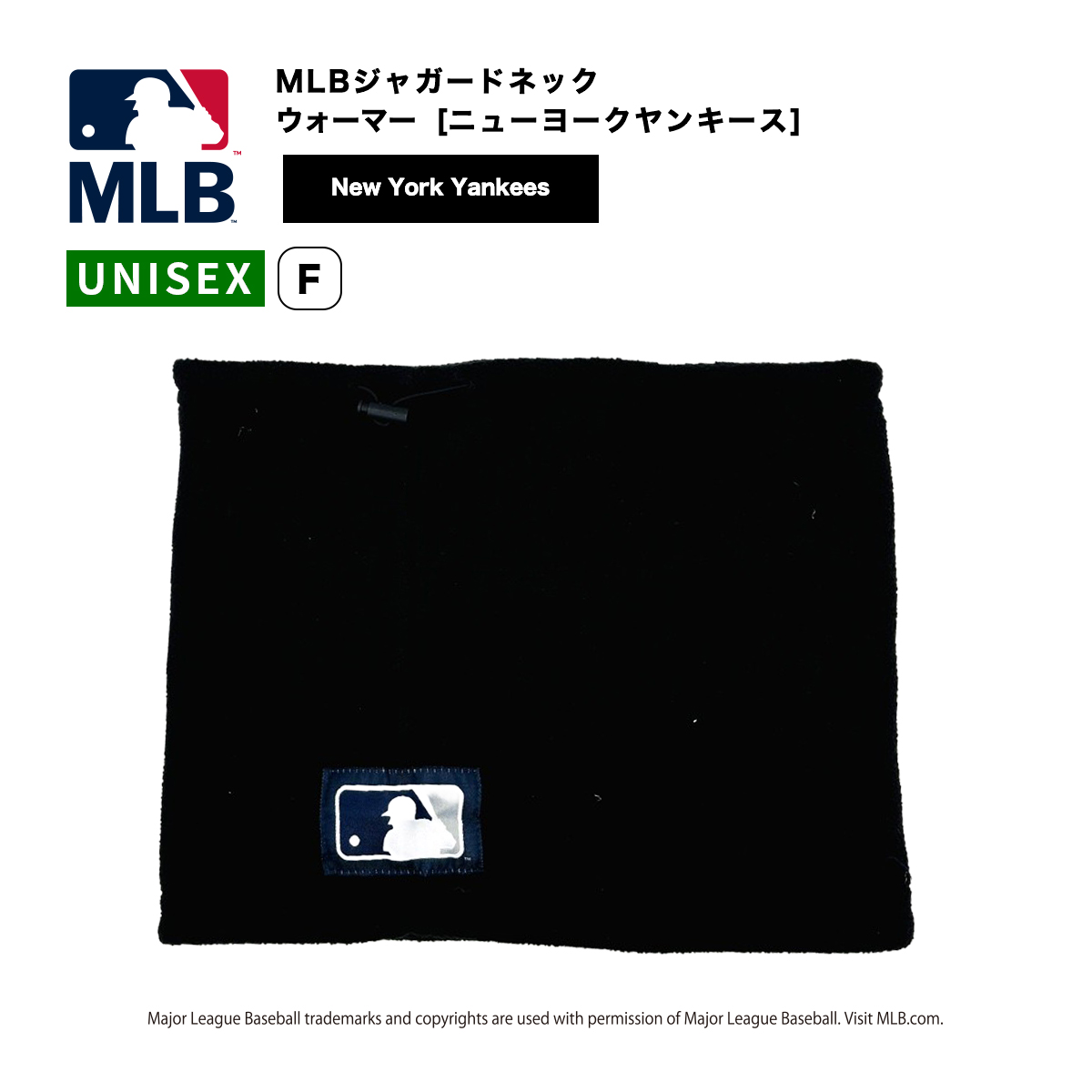 MLBジャガードネックウォーマー