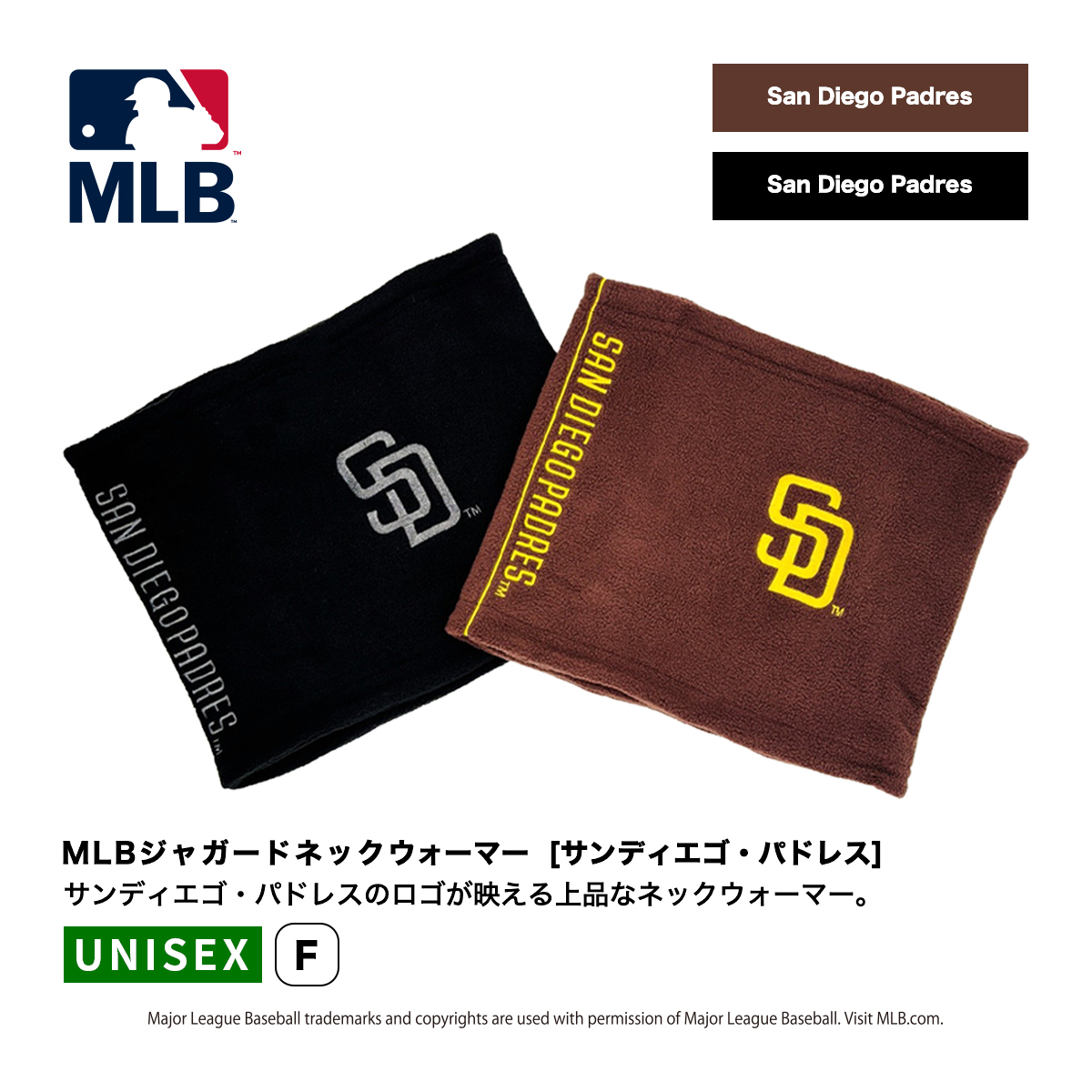 MLBジャガードネックウォーマー