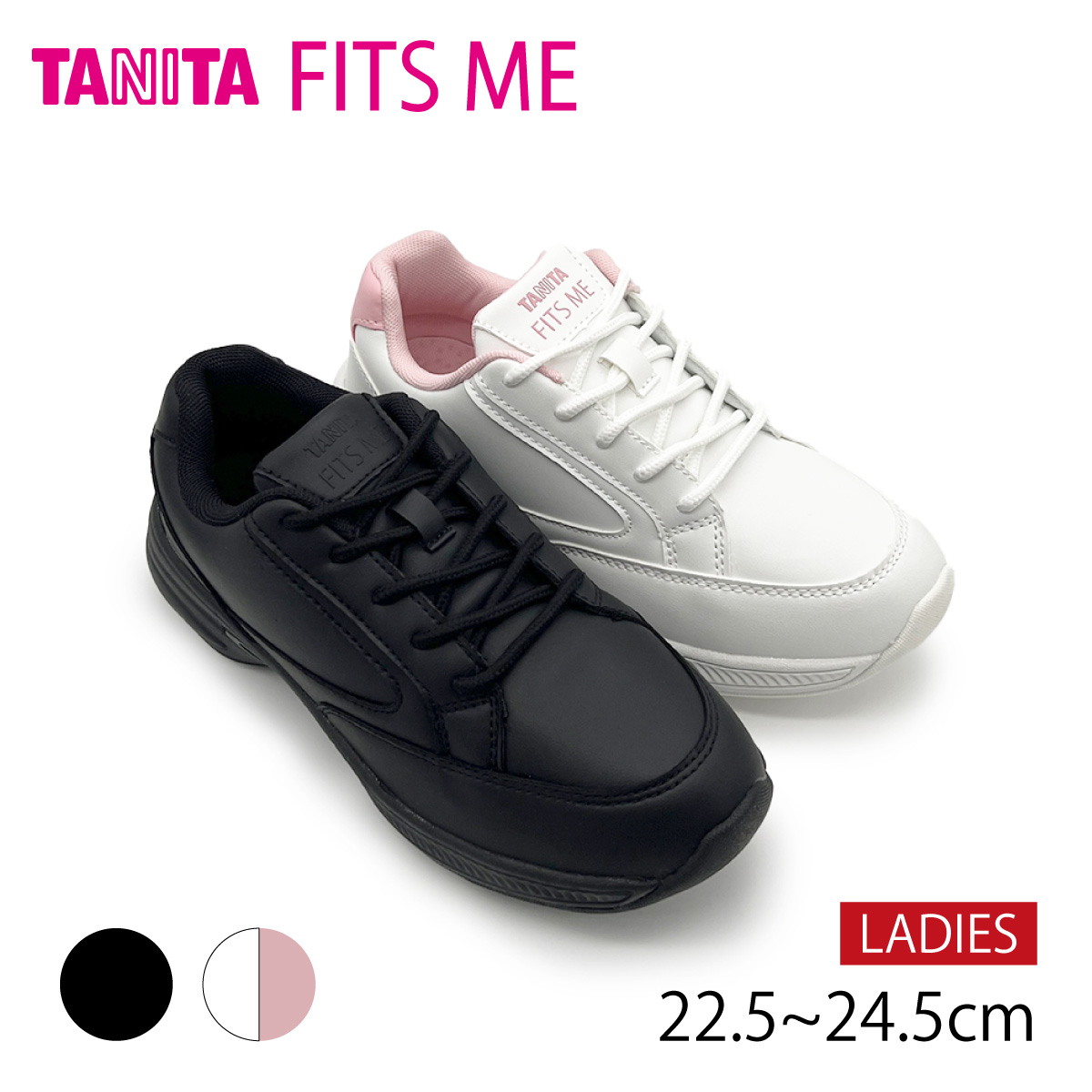 TANITA FITS ME レディース スニーカー タニタフィッツミー