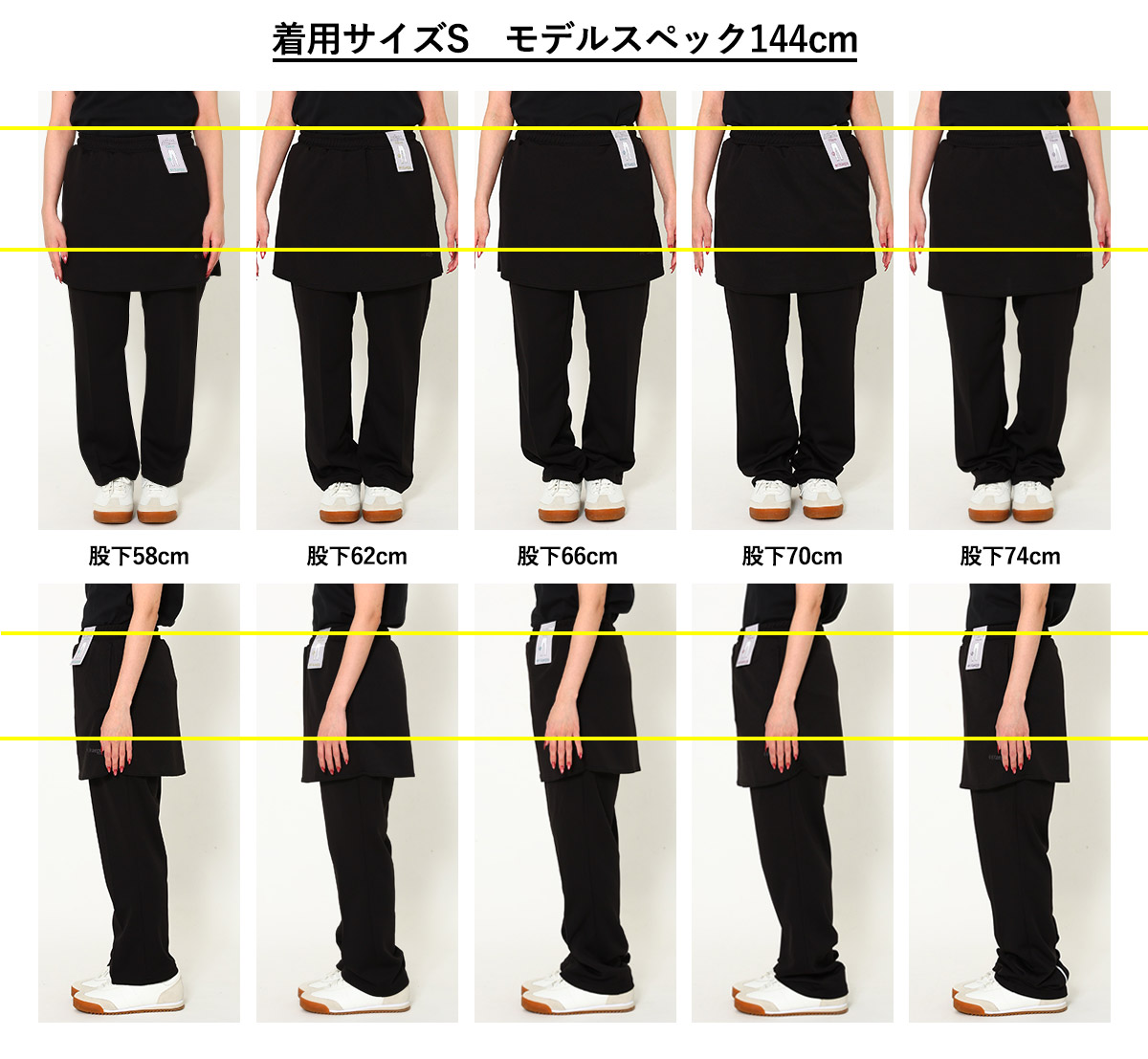 Kaepa（ケイパ） ジャージ レディース スカート付きジャージパンツ