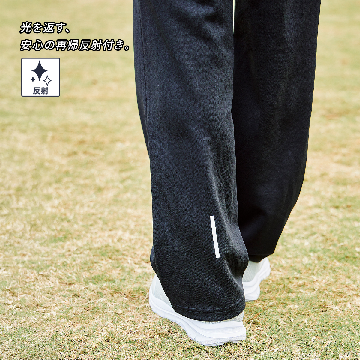 スカート付きパンツ