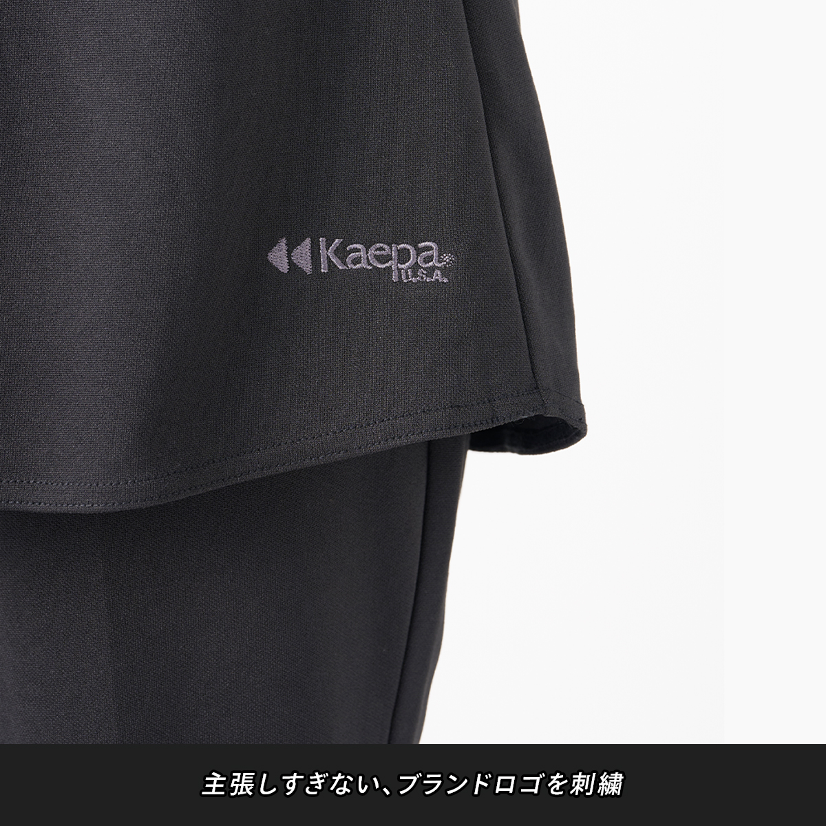 スカート付きパンツ