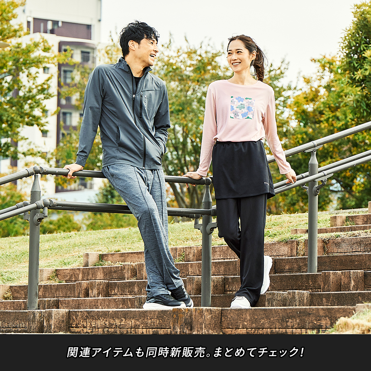 スカート付きパンツ