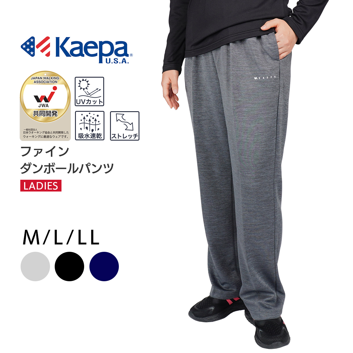 ファインダンボールパンツ