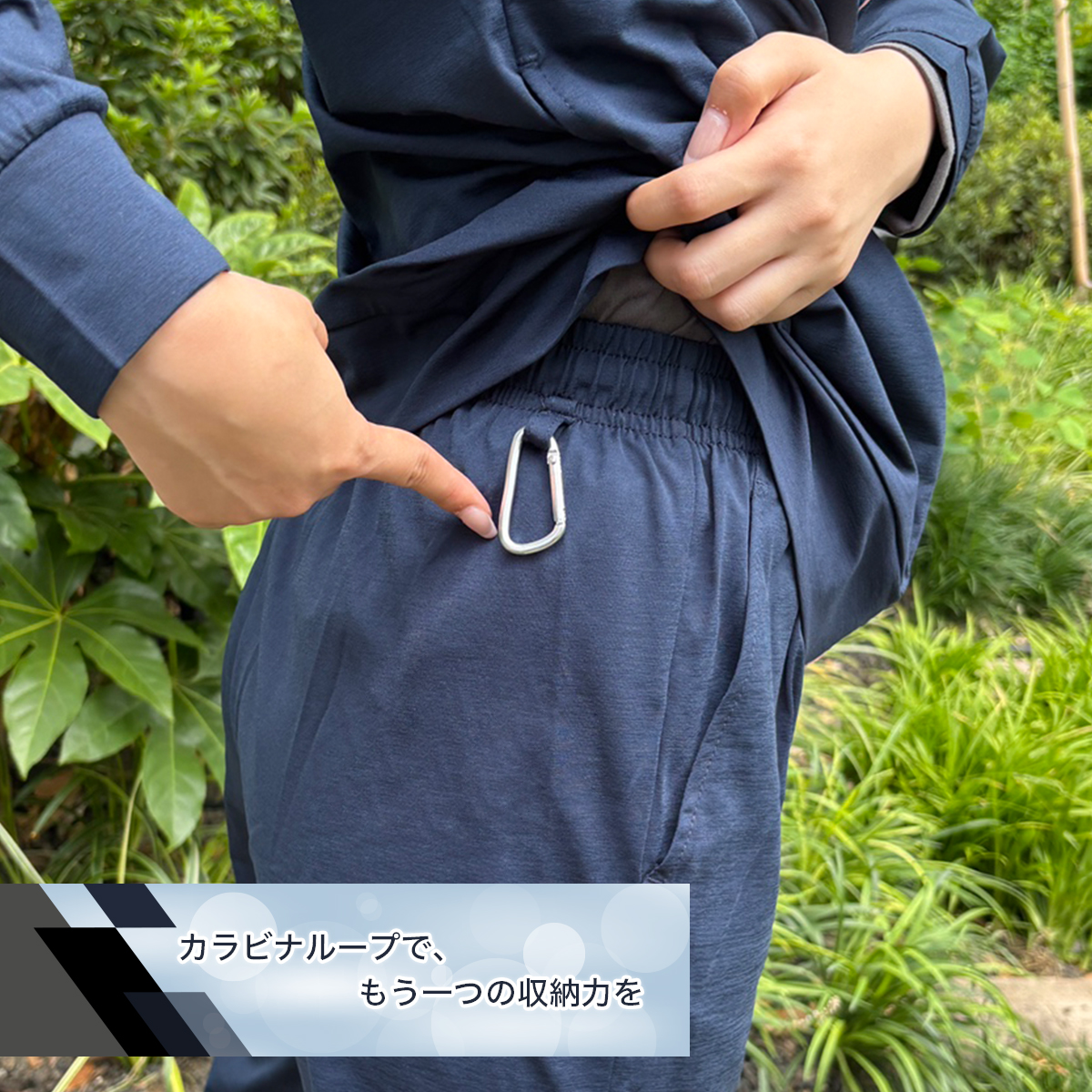 スストレッチドライパンツ