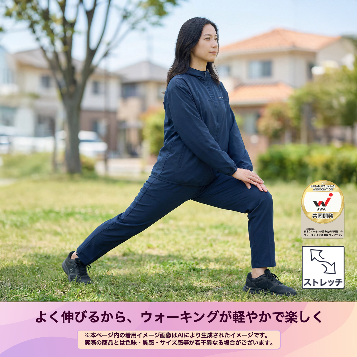 Kaepa（ケイパ） ジャージ 下 パンツ レディース 長袖 ロング UV対策