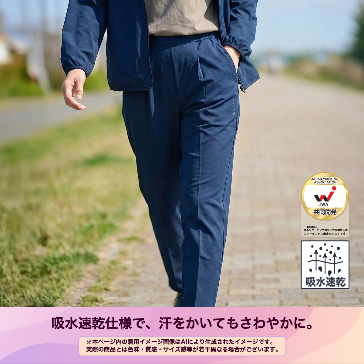 Kaepa（ケイパ） ジャージ 下 パンツ レディース 長袖 ロング UV対策