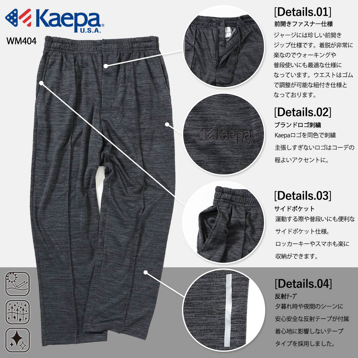 Kaepa（ケイパ） 前開き ジャージ メンズ パンツ ウオーキング協会