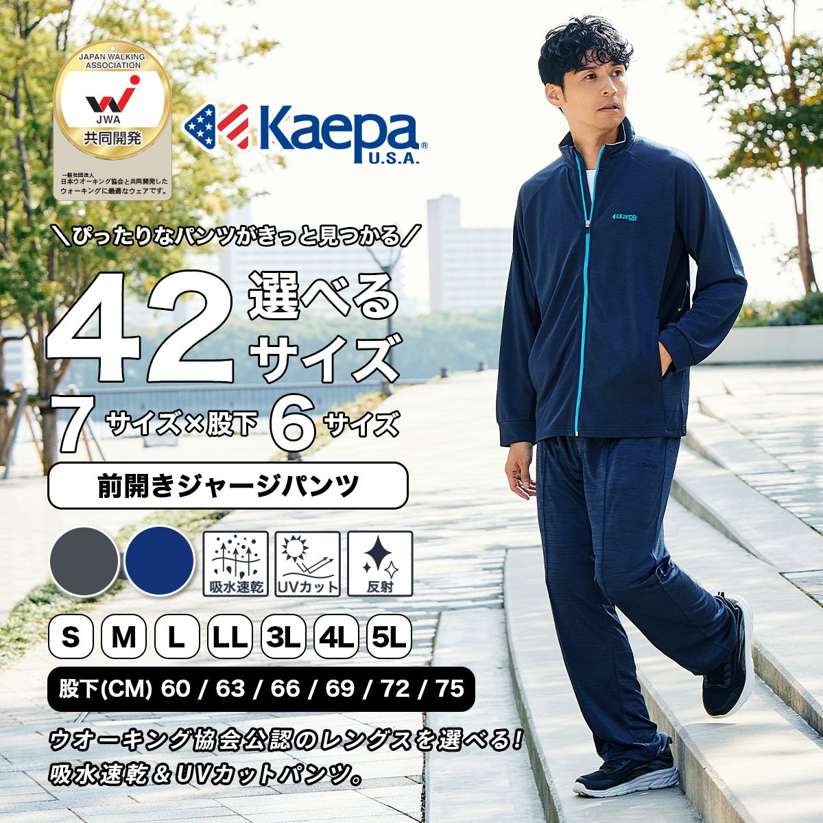 138 パーリーゲイツ TECHNO STRECH ジャージーパンツ サイズ0 EXストレッチvision Peストレッチヘリンボーンパンツ | PEARLY GATES
