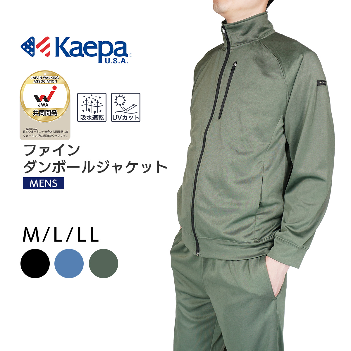 ファインダンボールジャケット