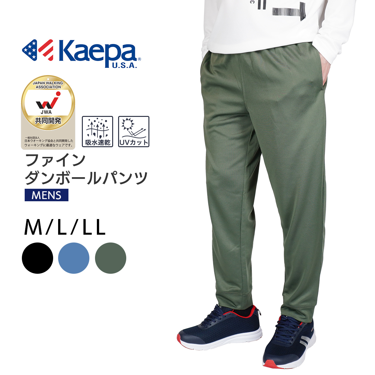 ファインダンボールパンツ