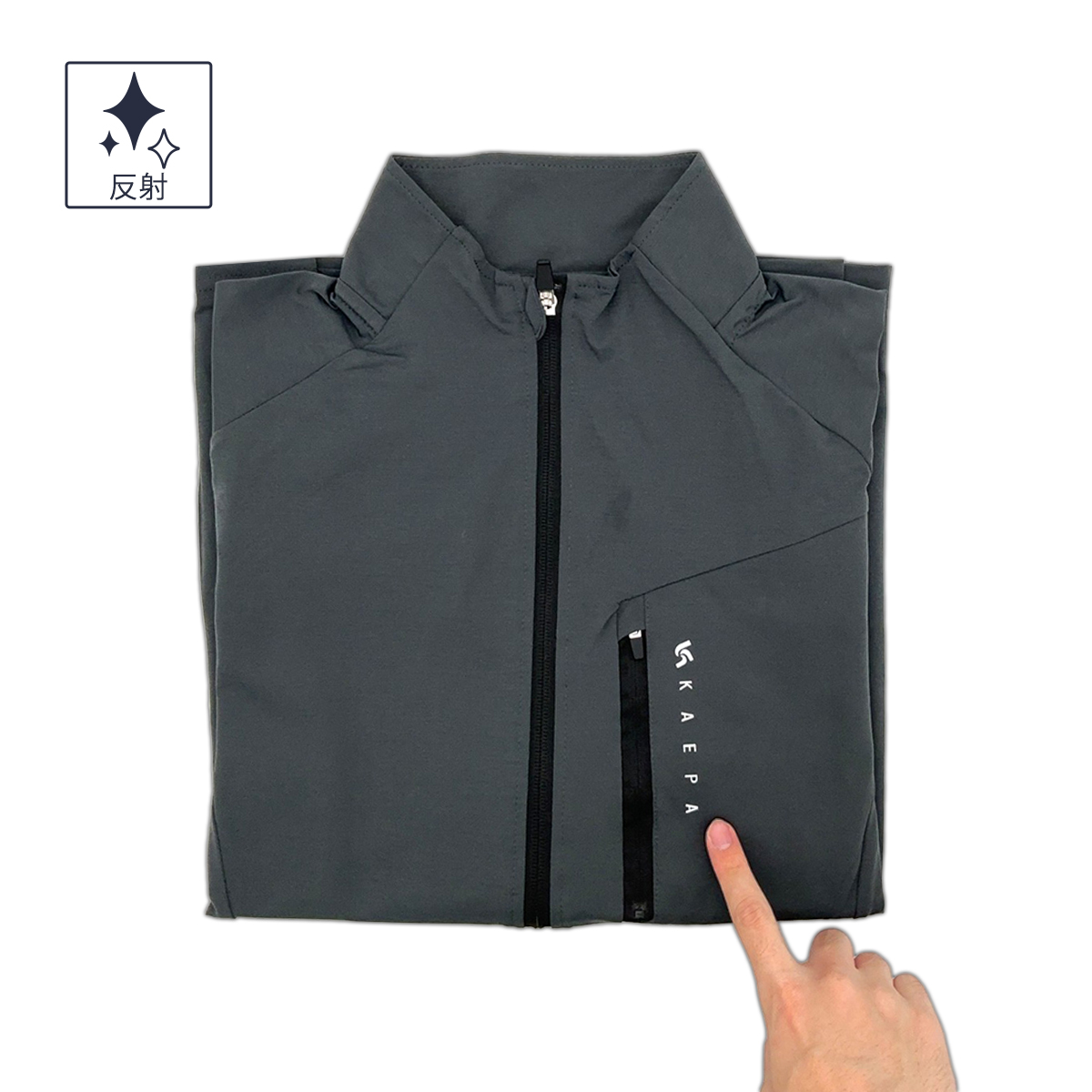 ストレッチドライジャケット