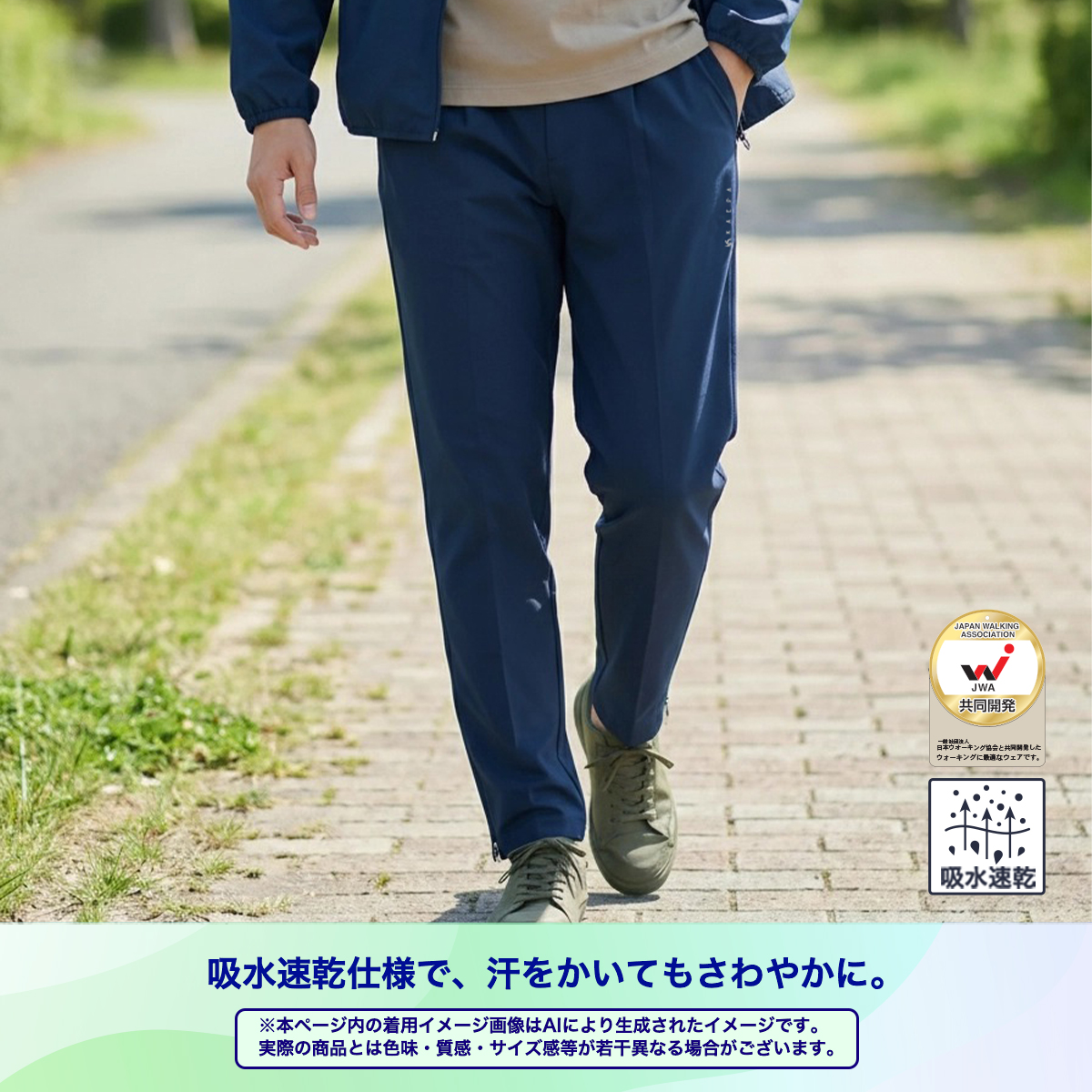 Kaepa（ケイパ） ジャージ 下 パンツ メンズ 長袖 ロング 天竺 日本