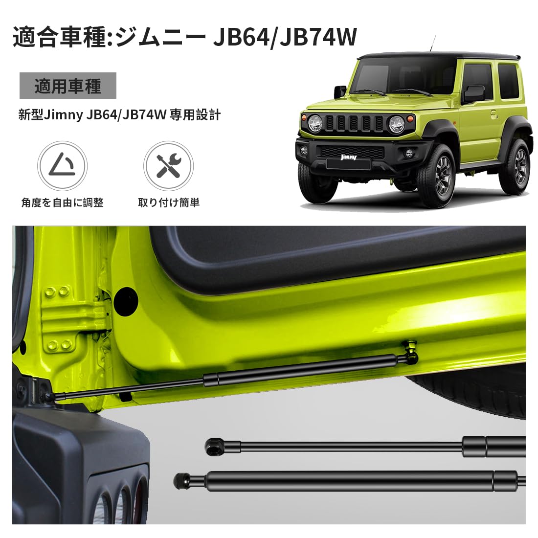 ジムニー JB64 ジムニーシエラ JB74 バックドアダンパー 自由停止 途中止まり 車検対応 純正交換 ダンパー リアドア 車 油圧ダンパー  全開角度 90° : jb64-01 : Panda House - 通販 - Yahoo!ショッピング