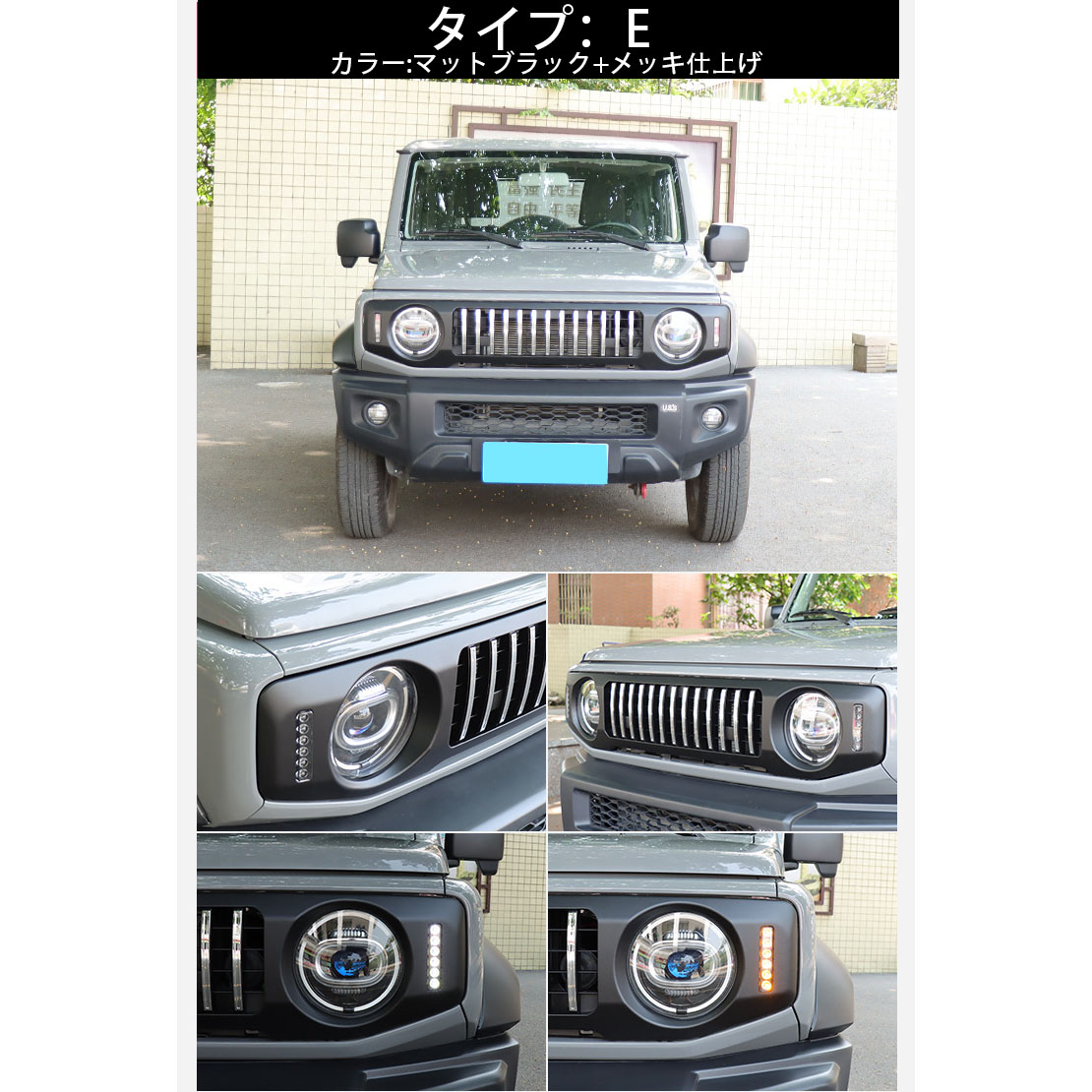 ジムニー JB64 ジムニーシエラ JB74 パーツ フロントグリル