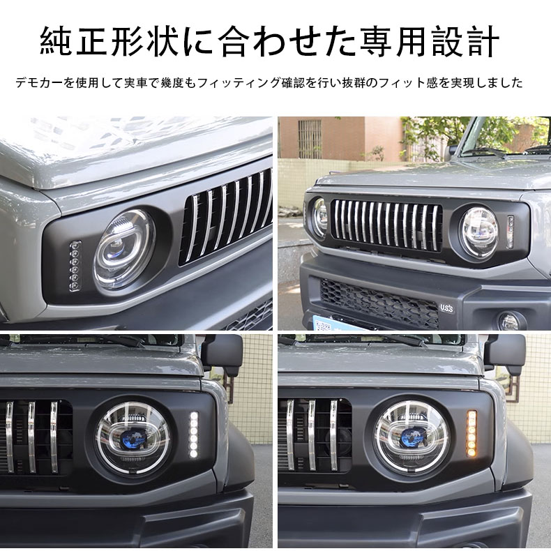 送料込】ジムニーjb64 74 純正オプションフロントグリル