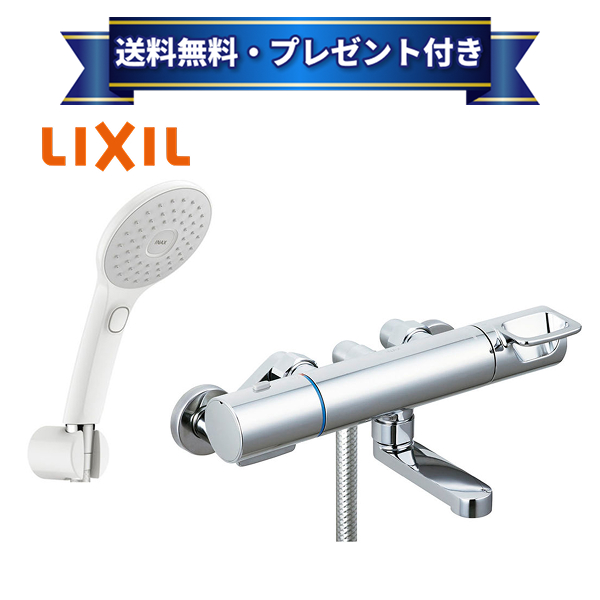 【返品OK!】BF-KA146TSJAM INAX/LIXIL サーモスタット付シャワーバス水栓 高温出湯規制機能付 一般地仕様
