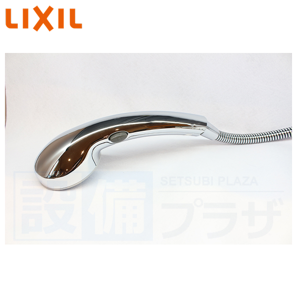 inax シャワーヘッド 手元スイッチ（キッチン、日用品、文具