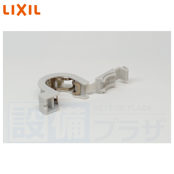 【返品OK!】CF-96A INAX/LIXIL シャワートイレ用付属部品 分岐栓 クリップ接続用 | INAX | 02
