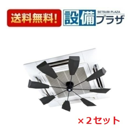 HBF-FA1 B/B×2セット