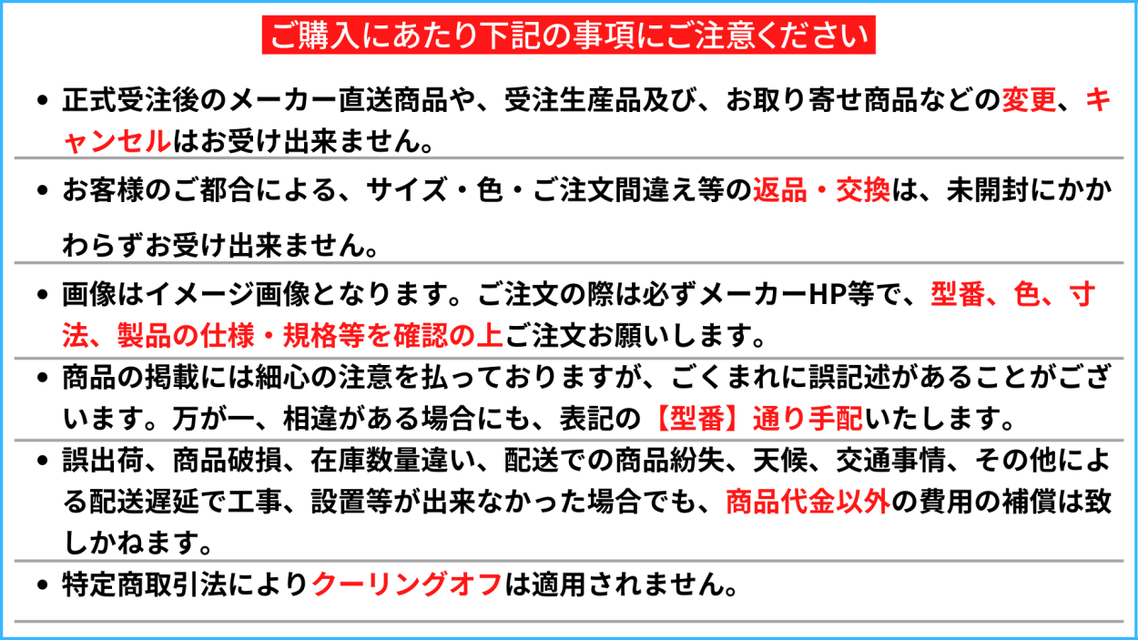 FY-14ZL-W　パナソニック　Panasonic　気調・熱交換形換気扇