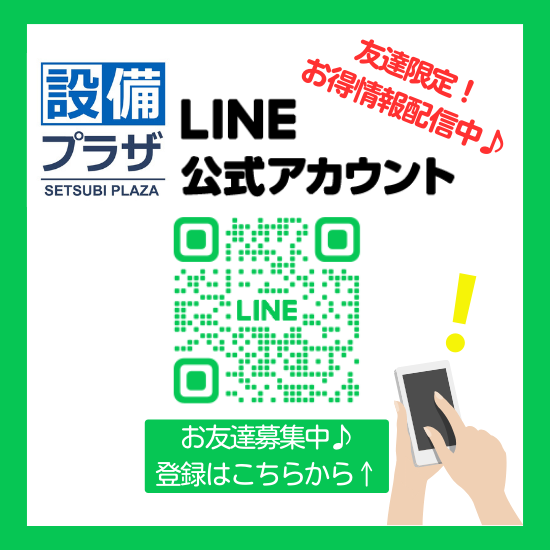 50SQ2-2.4-51 ツルミポンプ ステンレス製水中ハイスピンポンプ 非自動