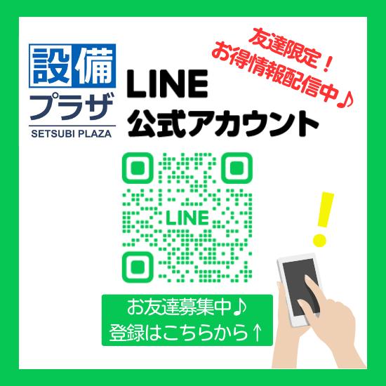 ●工事費チケット1,000円(ticket1000)｜newsetubi｜03