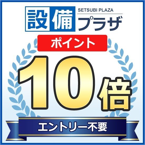 在庫あり　AFKA146N1 TOTO フウスイトウセット ポイント10倍 | TOTO