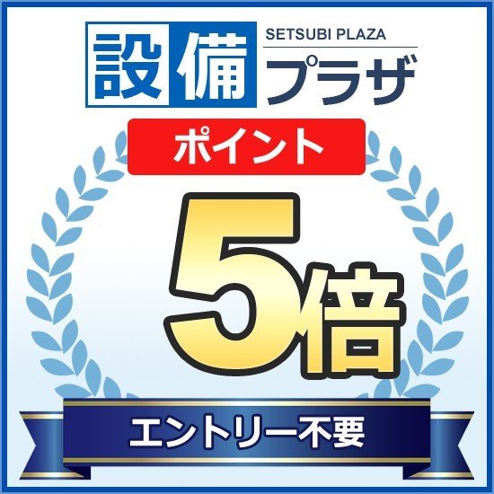 あすつく ポイント5倍 即納NT-230A(1)-3S/C03 LIXIL/INAX 部材 収納棚 C03 トレイ：透明グリーン 3個セット