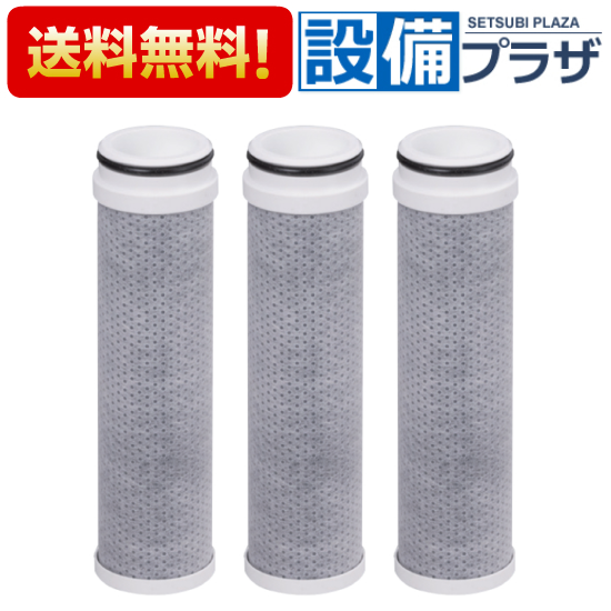 正規品・あすつく 在庫あり [PZS150-3]KVK 浄水器内蔵水栓