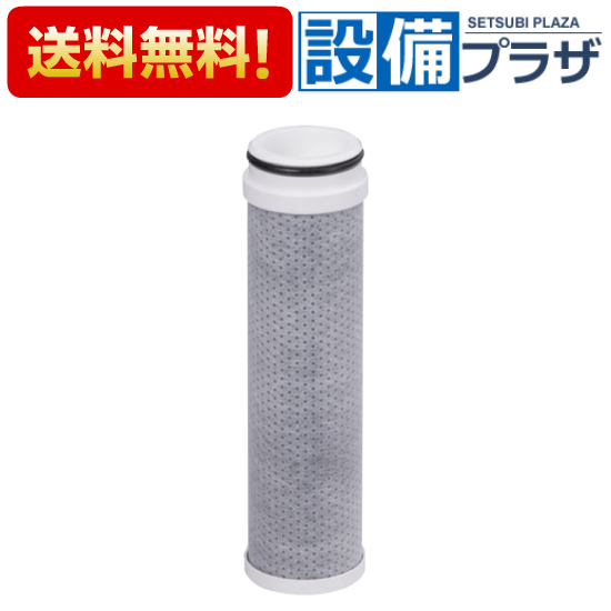 TOTO あすつく ポイント2倍 正規品TH634-2 TOTO浄水器本体