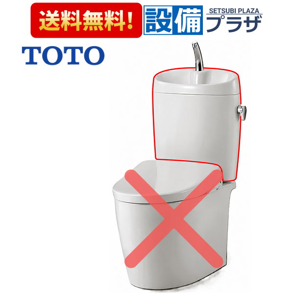 TOTO 【返品OK!】あすつく YKT300MN TOTO ペーパータオルホルダー