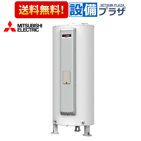 SRG-375HM 三菱電機 電気温水器 給湯専用 丸形 標準圧力型 マイコン