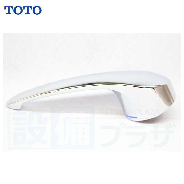 返品OK!】TH32382WA TOTO 水栓部材 レバーハンドル : 設備プラザ 2号店